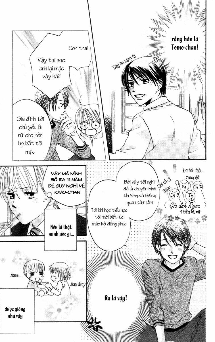 Hard Romantica Chapter 2 - Trang 4