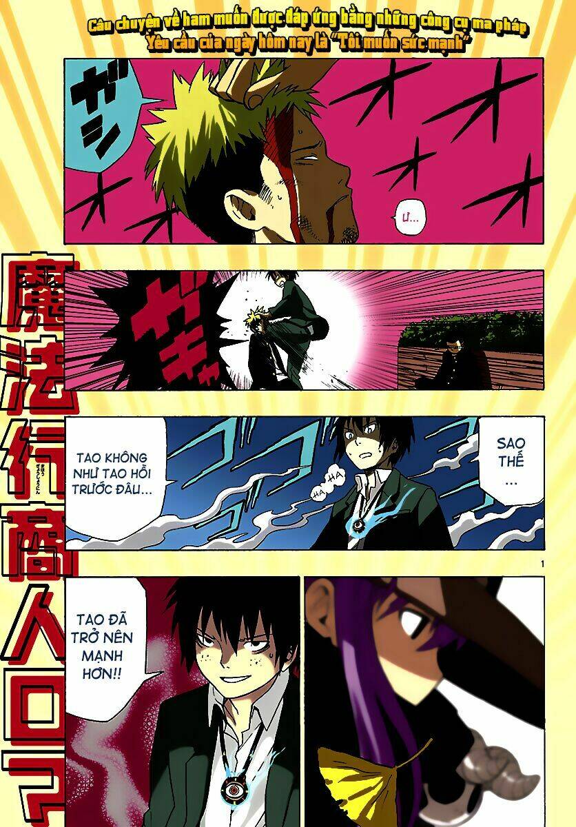 maho gyoshonin roma chapter 7 3