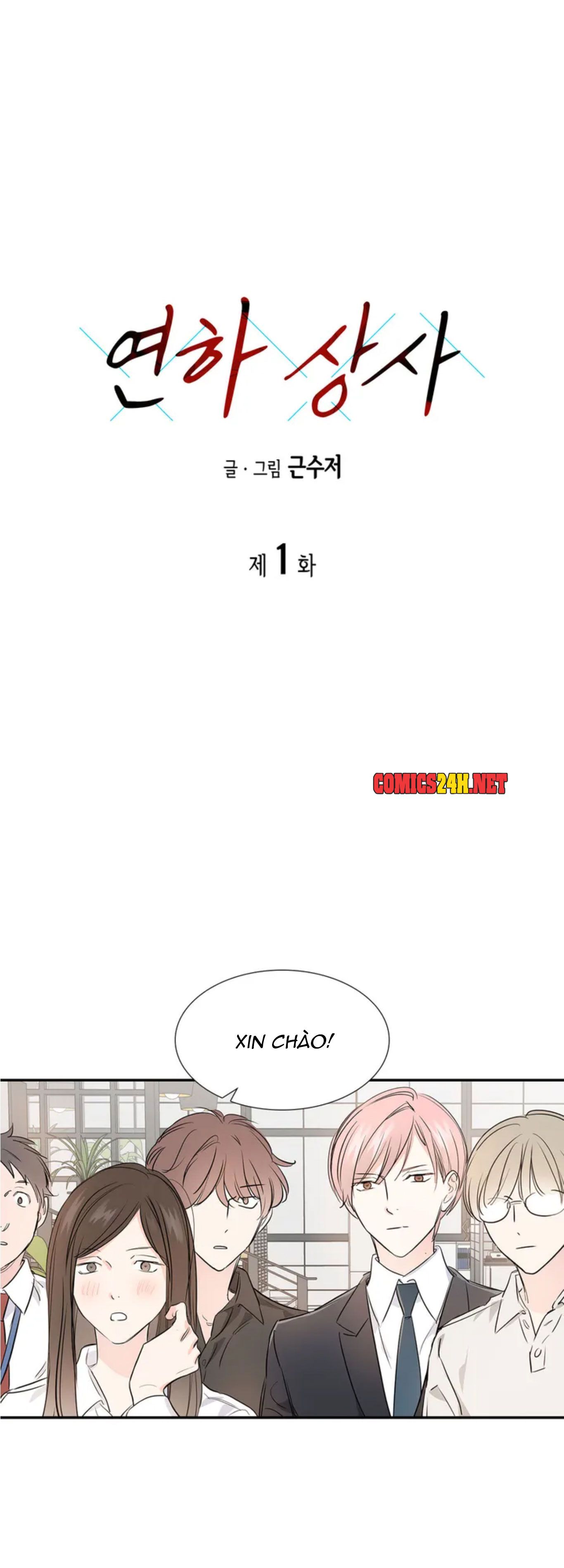 cấp trên nhỏ tuổi chapter 1 17