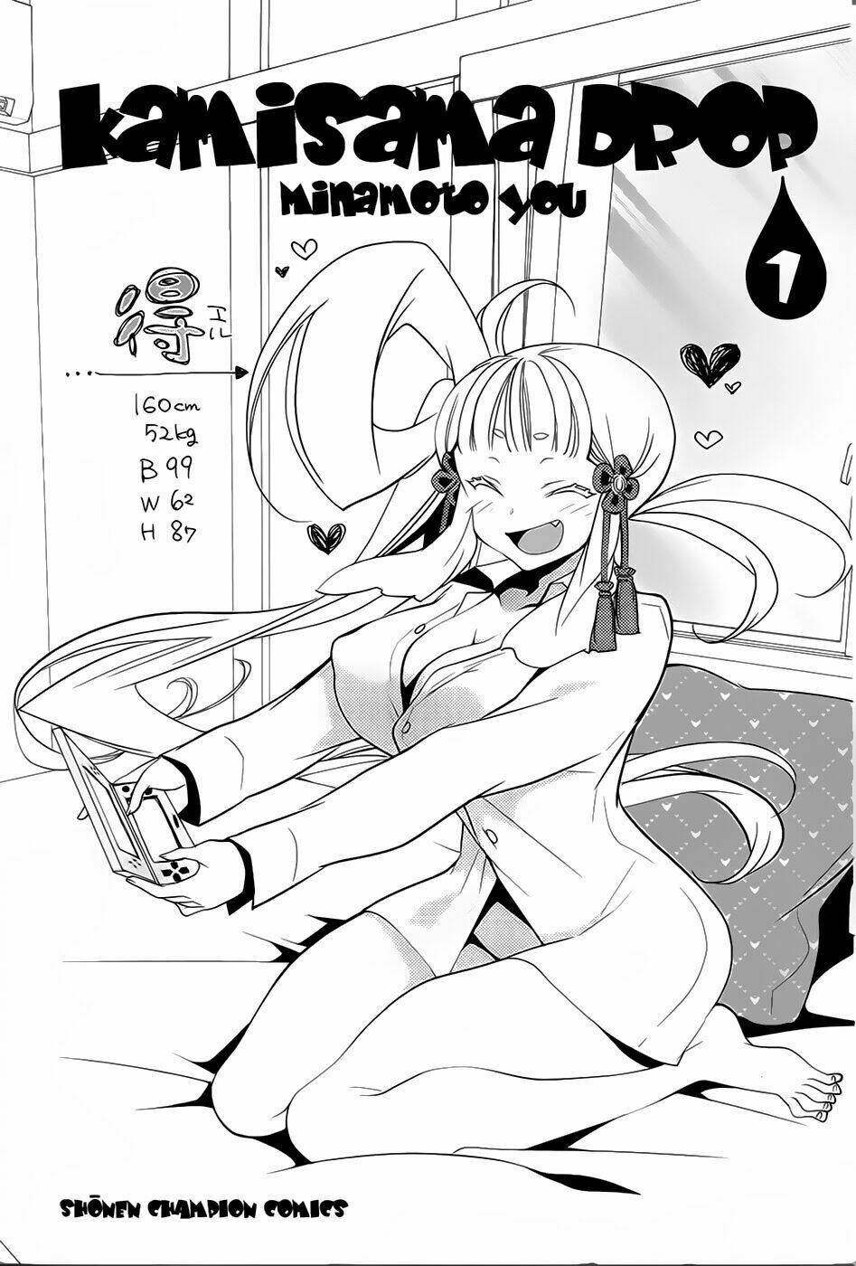 kami-sama drop chapter 1 2