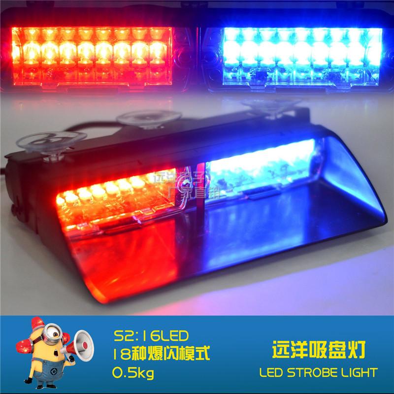 Phong cách mới nhất mới 16LED ánh sáng nhấp nháy S2 ánh sáng nhấp nháy cốc hút ánh sáng kính chắn gió ánh sáng cảnh báo ánh sáng nhấp nháy mở ánh sáng nhấp nháy