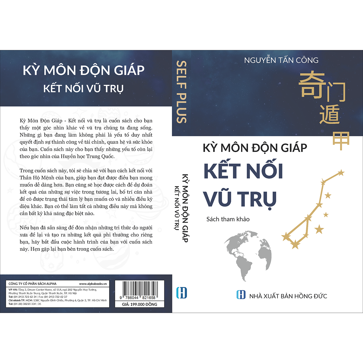 Kỳ Môn Độn Giáp