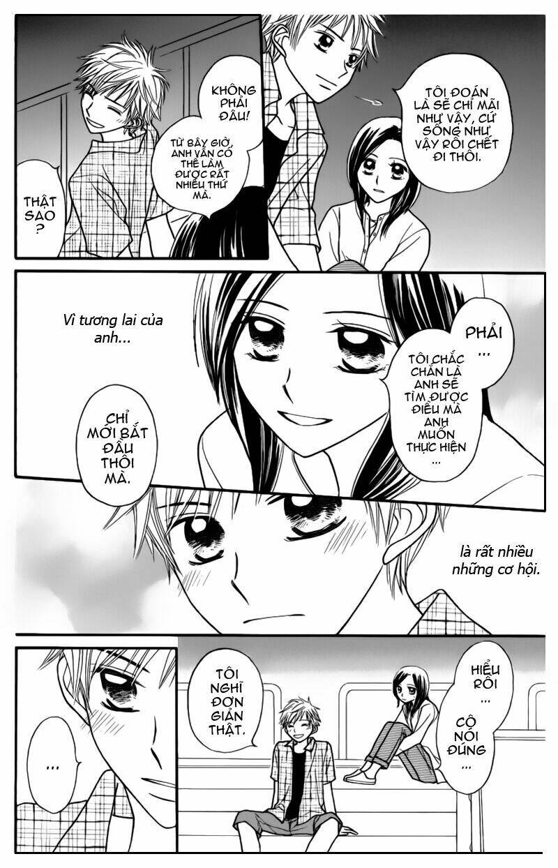 taiyou no uta chapter 2 22