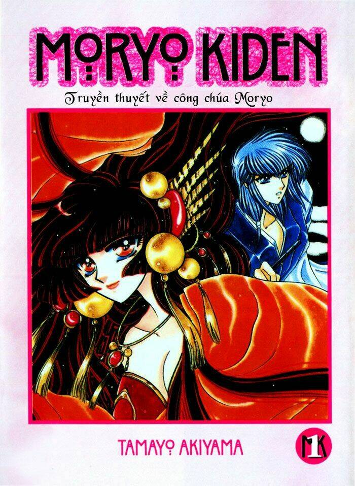 moryo kiden chapter 1 2