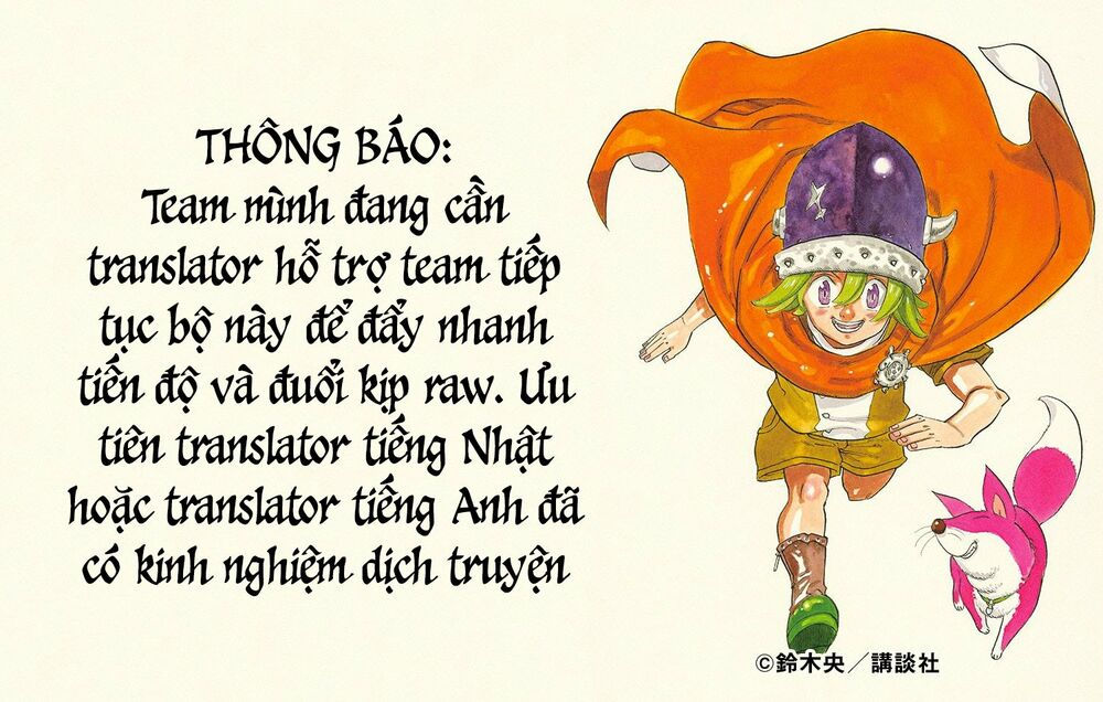 mokushiroku no yonkishi chapter 4 21