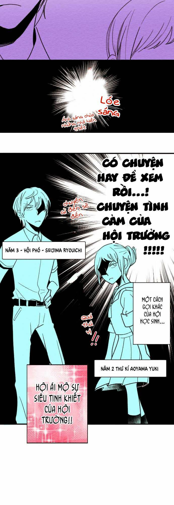 koe koi chapter 12 17