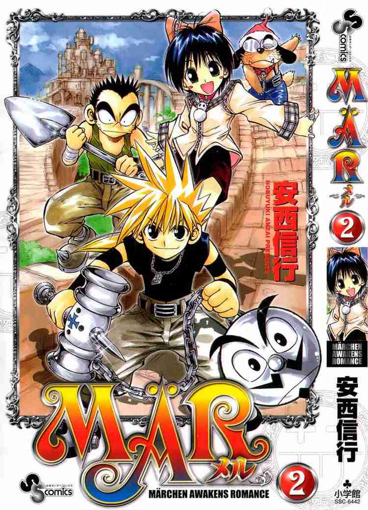 mar heaven chapter 10 19