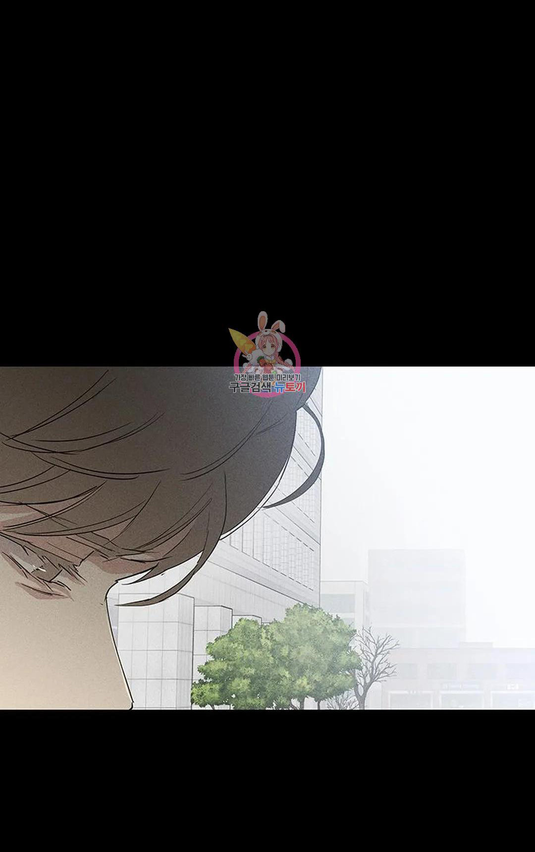 Đánh Mất Tình Yêu chapter 56.1 - Trang 49