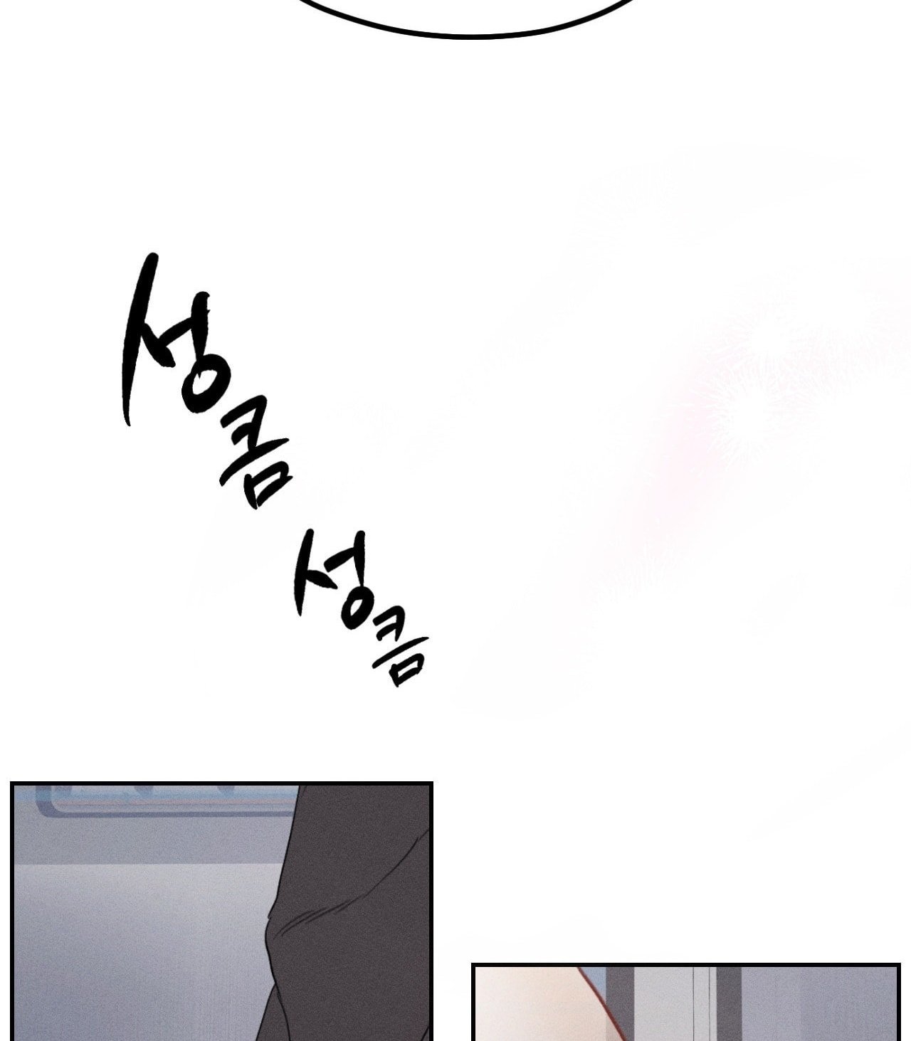 [18+] người đàn ông làm tình với quỷ chapter 1.1 32