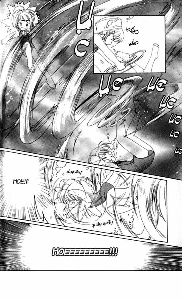 card captor sakura chapter 5 8