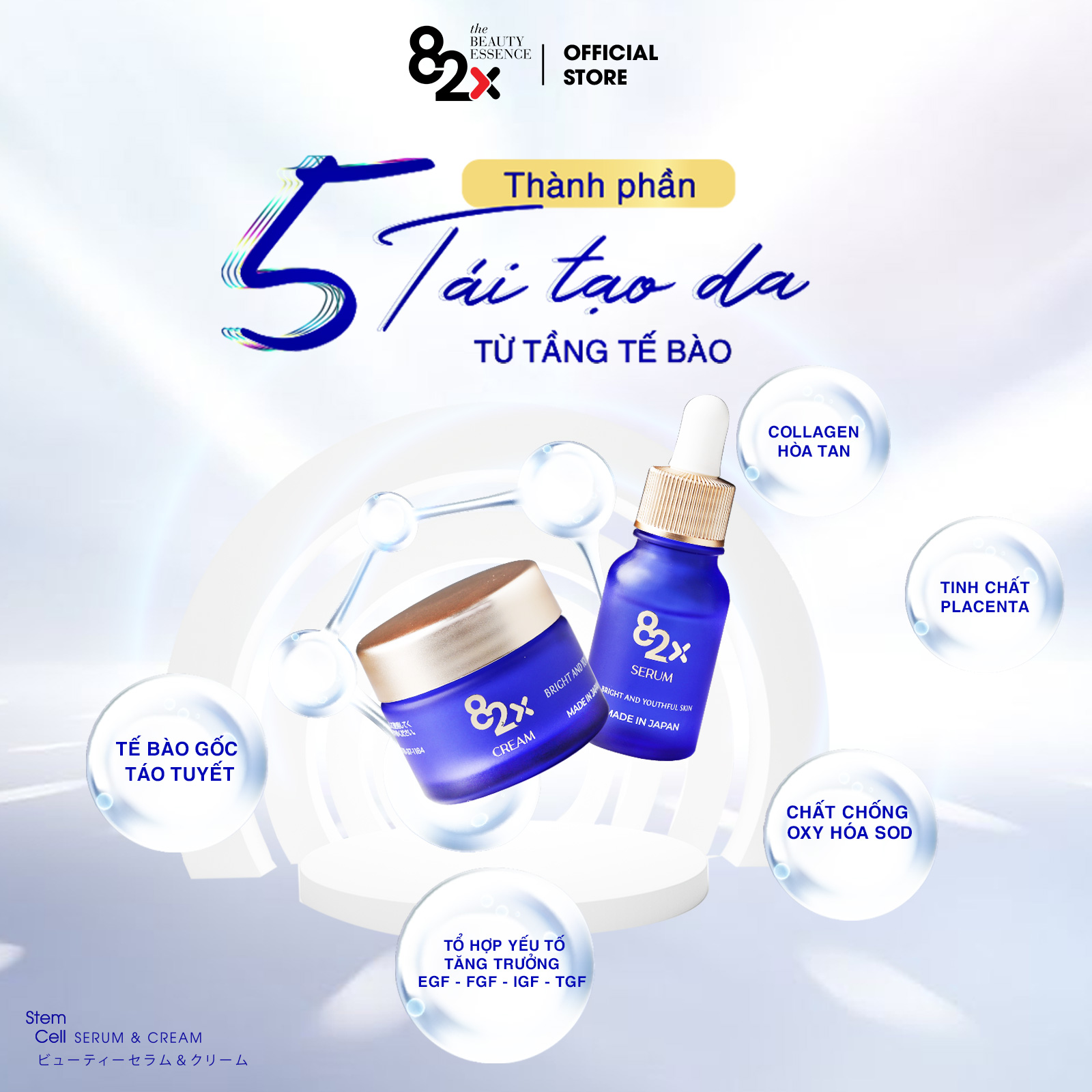 82X AI STEM CELL CREAM kem dưỡng ẩm chuyên sâu và chống lão hóa đến từ Nhật Bản 10mg/hộp.