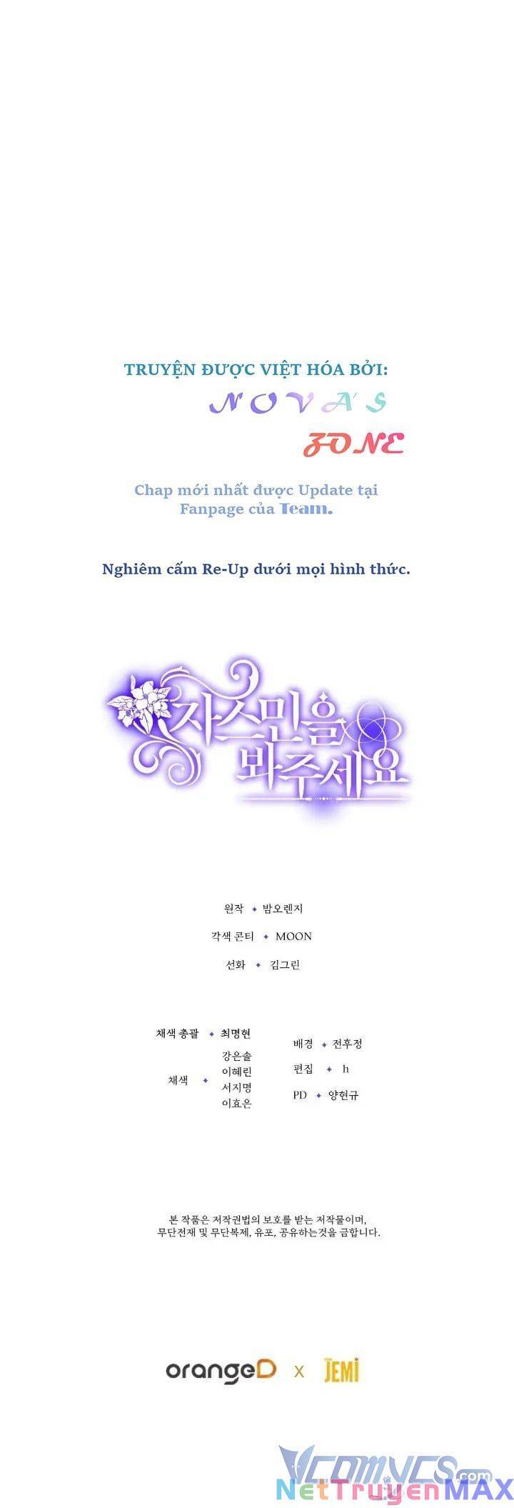 [18+] xin hãy để ý tới jasmine chapter 6 16