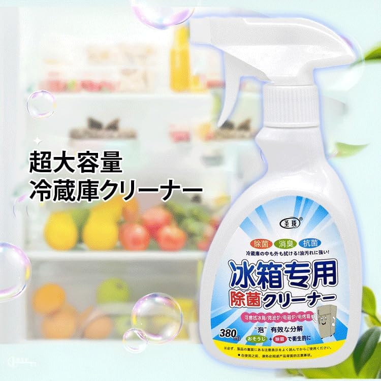 Chai Xịt Vệ Sinh Tủ Lạnh, Bếp Từ, Lò Nướng 380ml