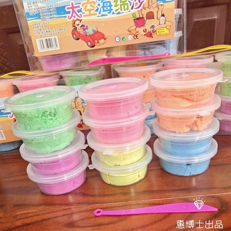 Giỏ 12 hộp slime cát động lực cát sinh học màu cực đẹp kèm khuôn đồ chơi slam squishy