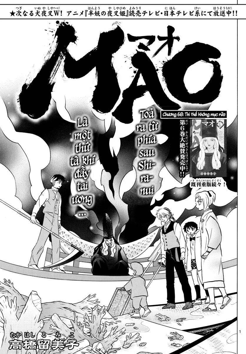 mao (takahashi rumiko) chapter 68 4