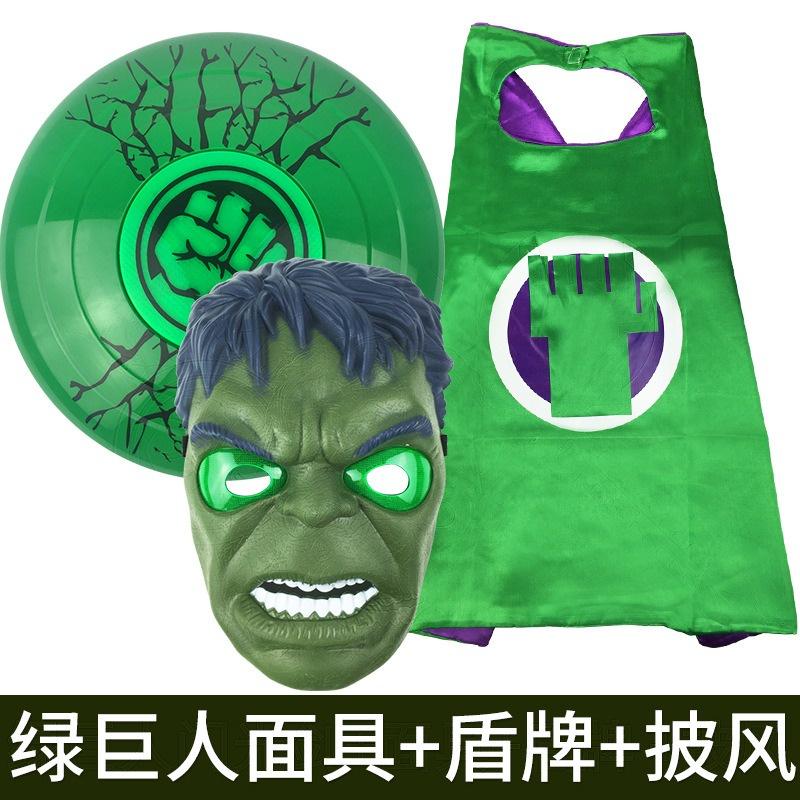 SET BỘ Mặt Nạ Khiên HULK Người Khổng Lồ Xanh Trong Biệt Đội Siêu Anh Hùng Avengrs Marvel Cho Bé