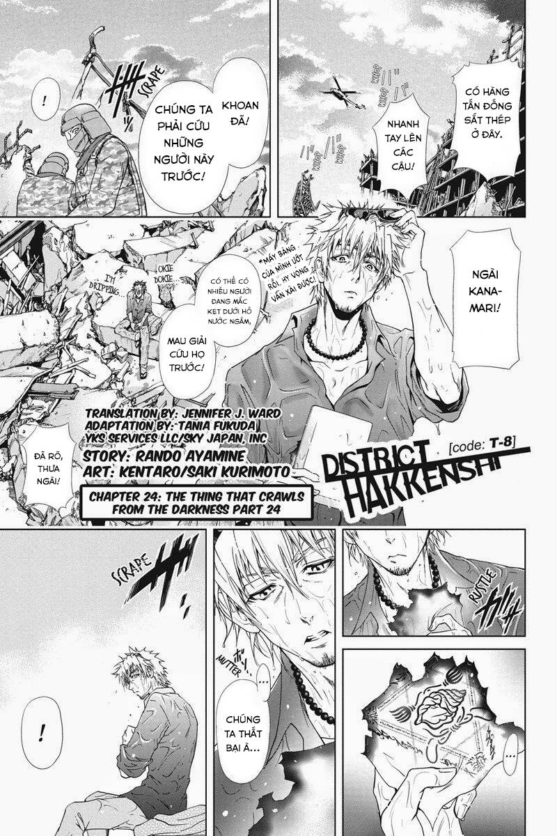 tokku hakkenshi chapter 24 2