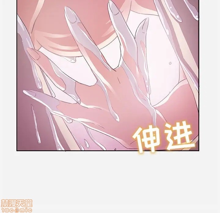 hơn cả tình bạn chapter 5 67