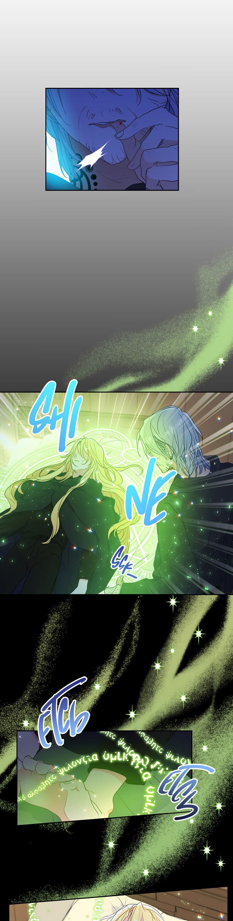 bệ hạ, xin đừng giết tôi!! chapter 67.1 4