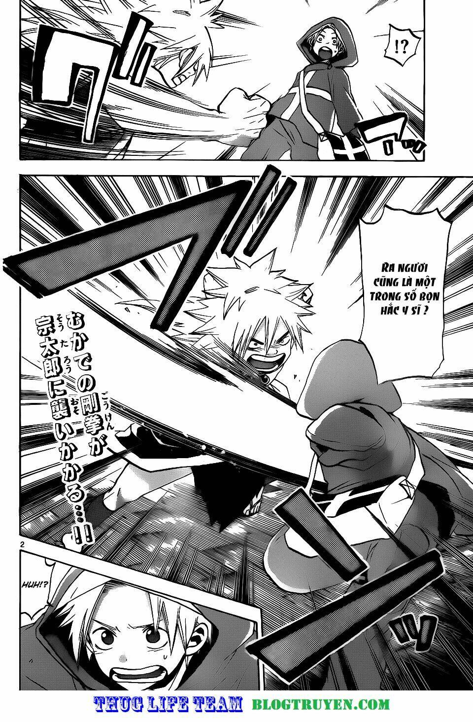 kaitai shinsho zero chapter 32 5