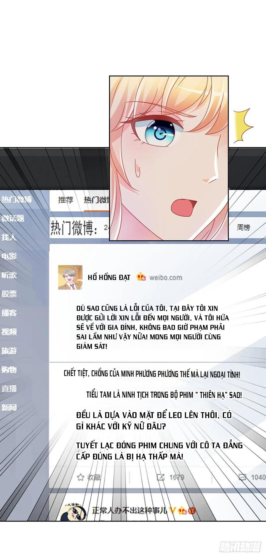 ẩn hôn 100%: chọc tức vợ yêu mua một tặng một chapter 196 14