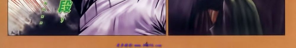 tuyệt thế vô song 2 chapter 70 6