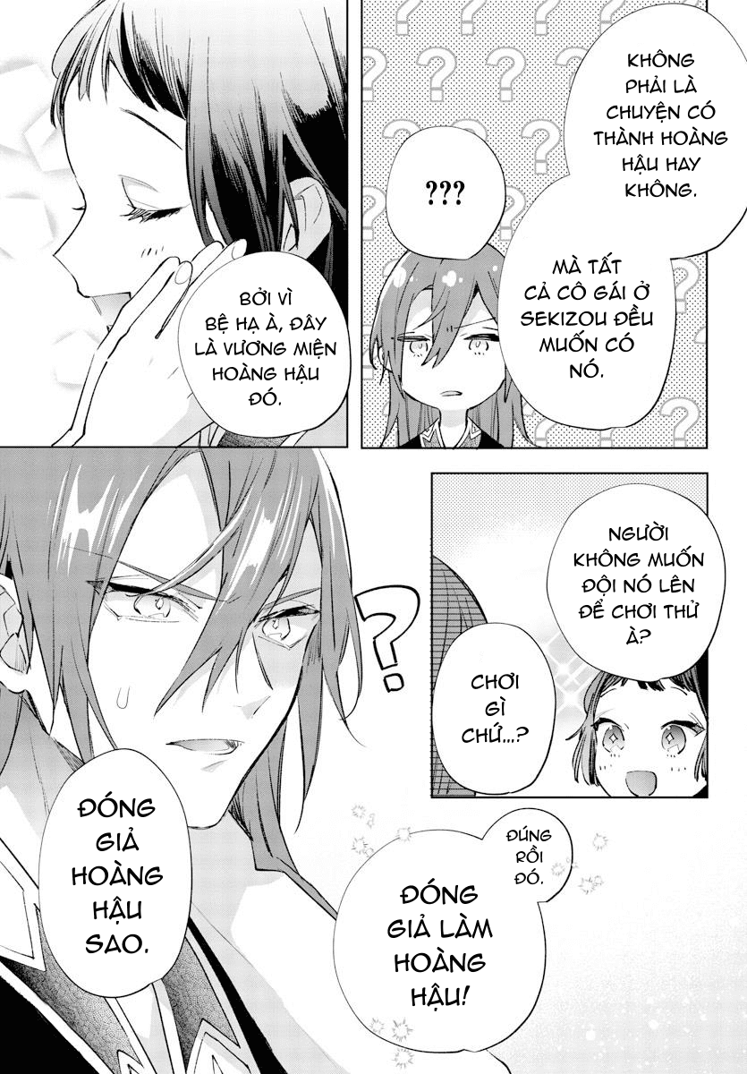 vào ngày sinh nhật thứ 13 tôi trở thành hoàng hậu chapter 17.1 3