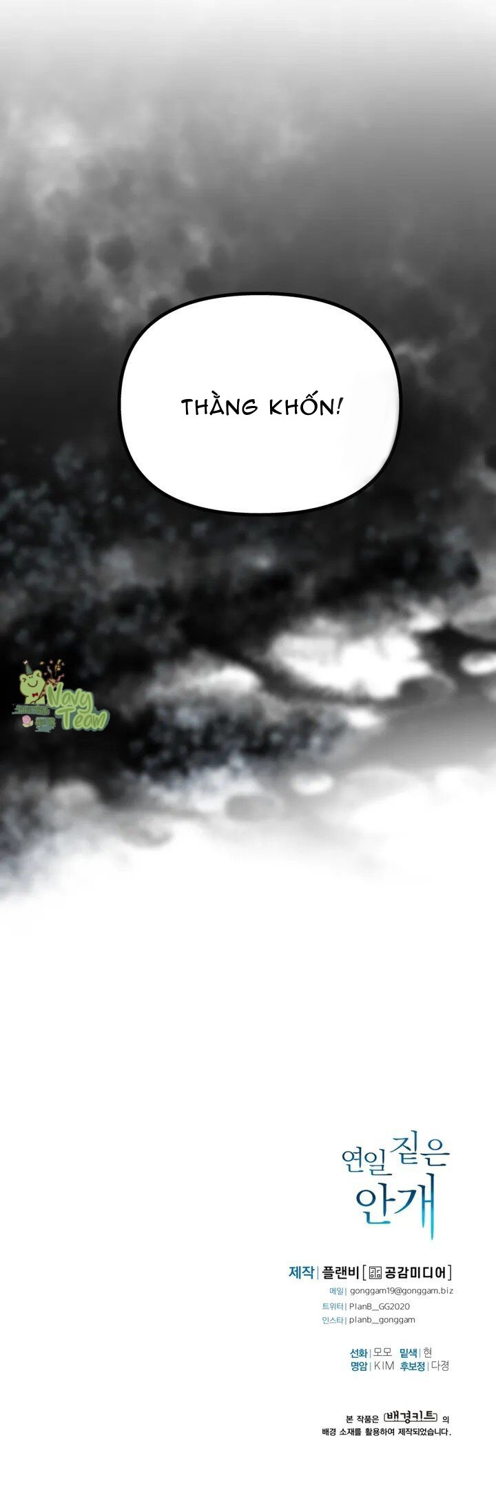 sương mù dày đặc chapter 2 50