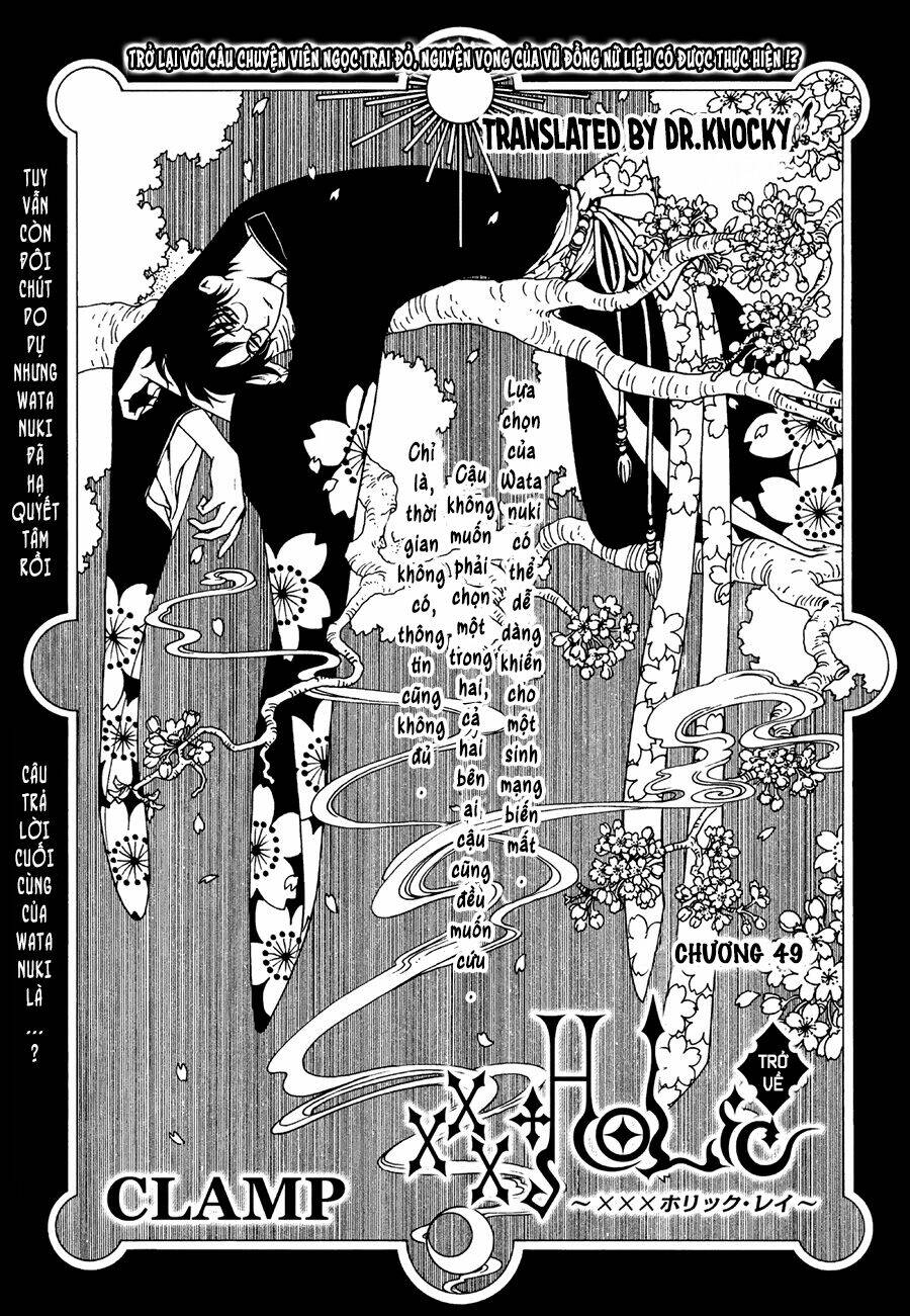 xxxholic rei chapter 49 2