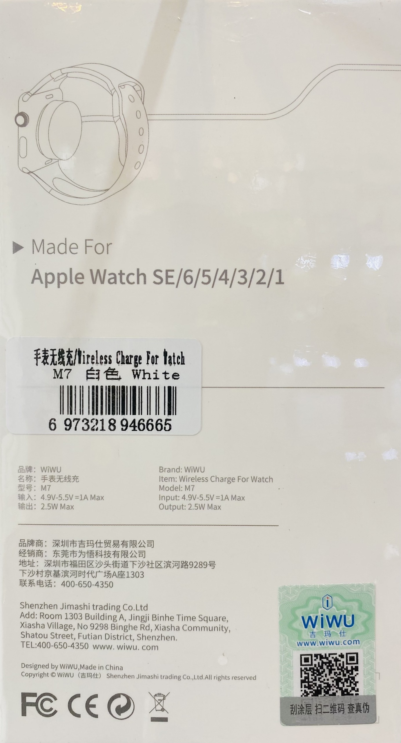 Bộ Sạc Không Dây Từ Tính WiWU M7 Dành Cho Apple Watch Công Suất Ra Tối Đa 2,5W - Hàng Chính Hãng