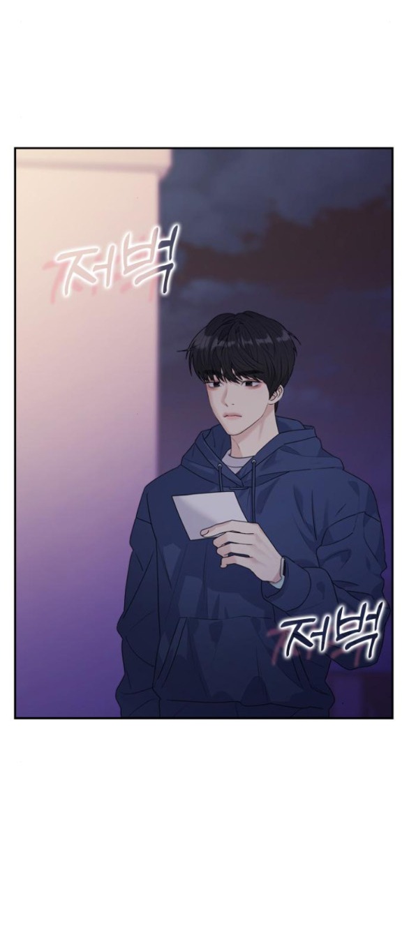 Couple Breaker chapter 31.2 36