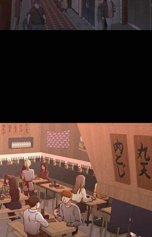 18+ ở trường sao? không được! chapter 3.2 29