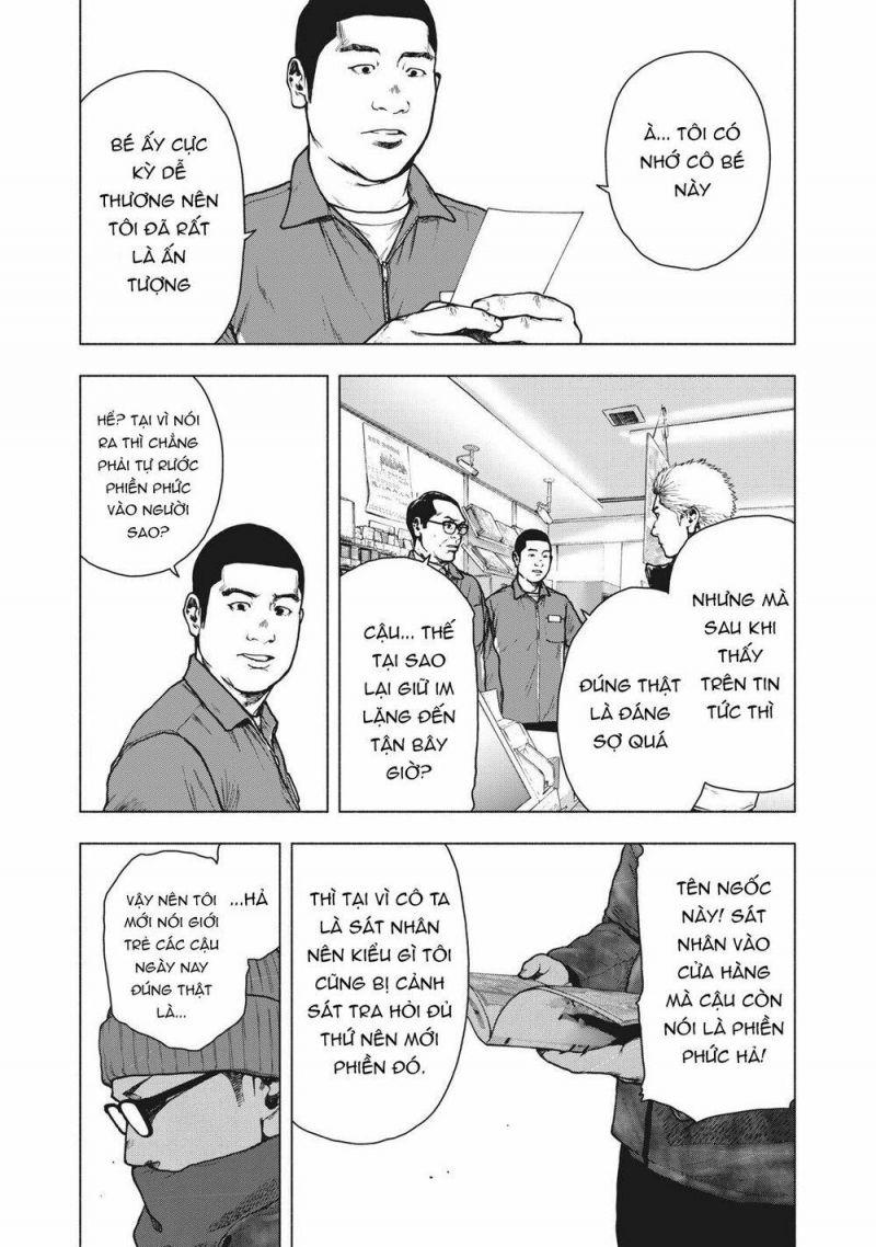 shin'ai naru boku e satsui wo komete chapter 73 13