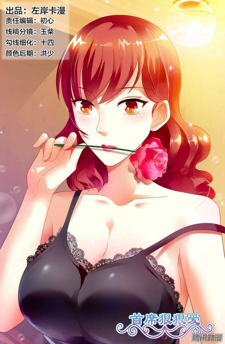 thủ tịch ngoan ngoan ái chapter 46 1