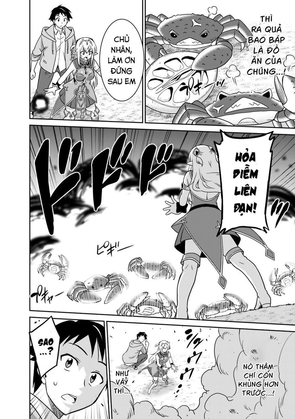 saikyou no shuzoku ga ningen datta ken chapter 29 2