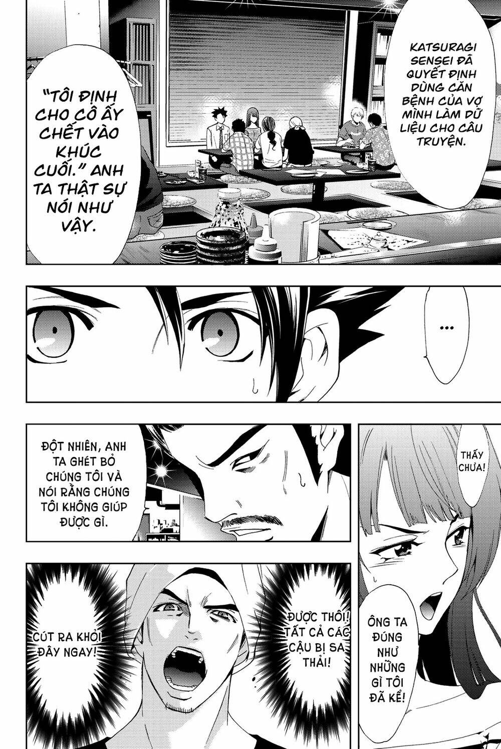 succubus & hitman chapter 51 12