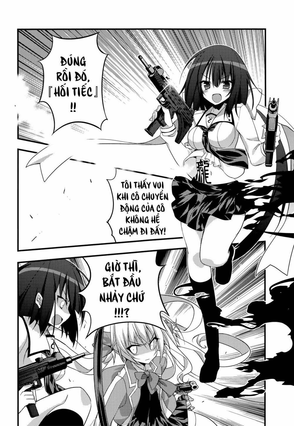 baroque k/night chapter 5 15