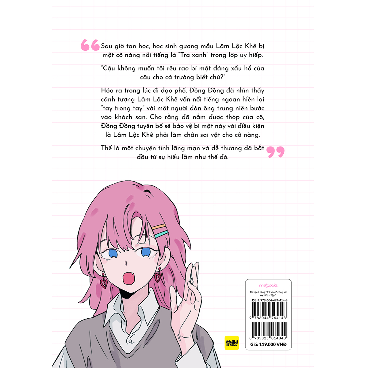 Tôi Bị Cô Nàng “Trà Xanh” Cùng Lớp Uy Hiếp (Tập 1)