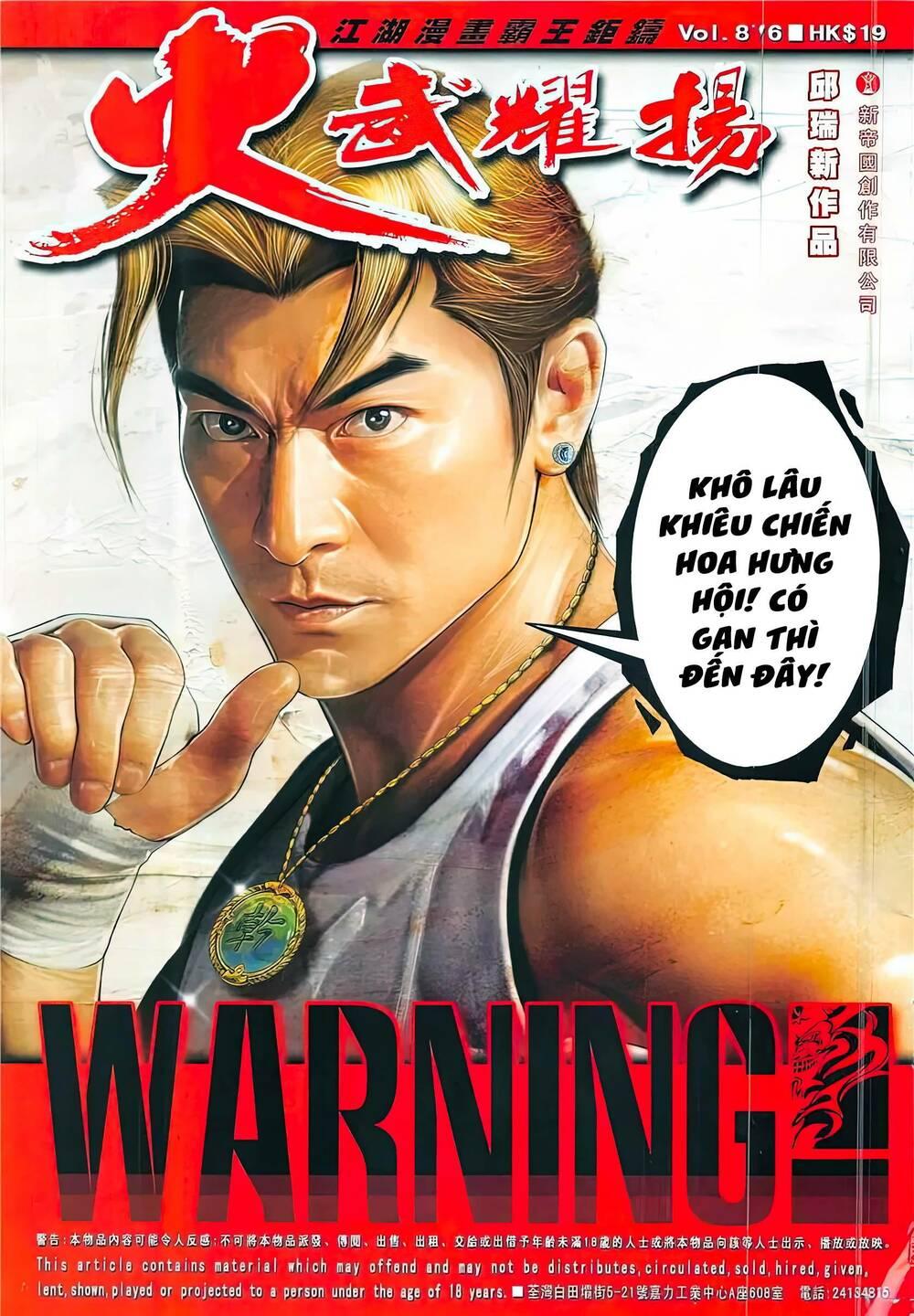 hỏa vũ diệu dương chapter 876 1