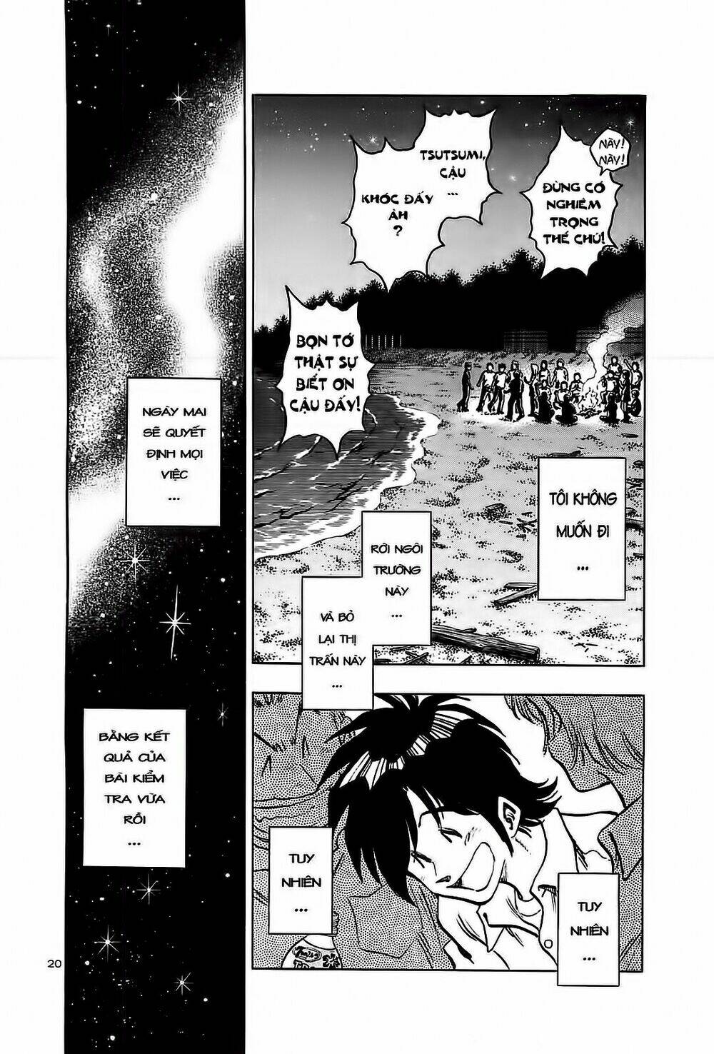 hoshi no furu machi chapter 20 27