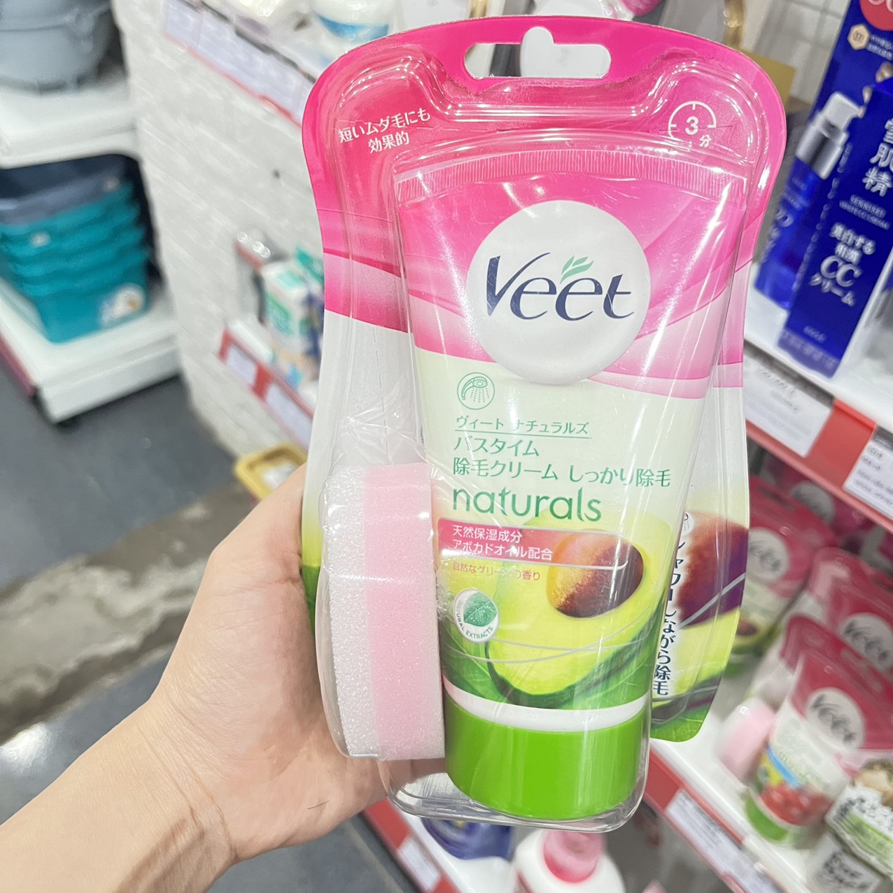 Kem Tẩy Lông Veet Nhật Bản 150G Naturals Bơ Nho Tẩy Lông Nách, Tay, Chân (Tặng kèm bọt biển)