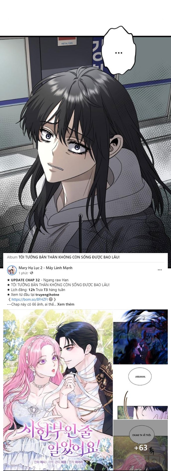 Tự Do Trong Mơ chapter 88.1 24