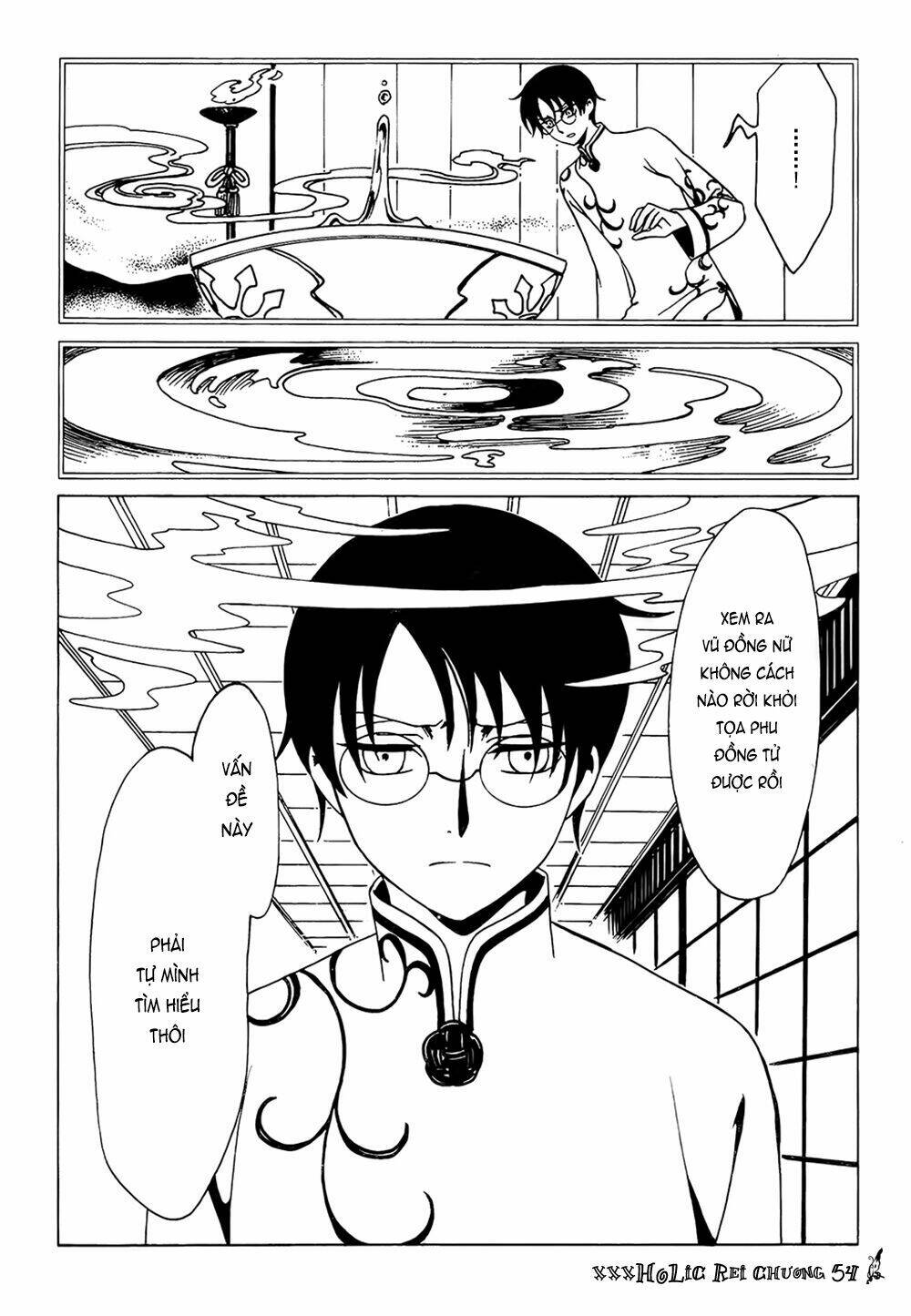 xxxholic rei chapter 54 12