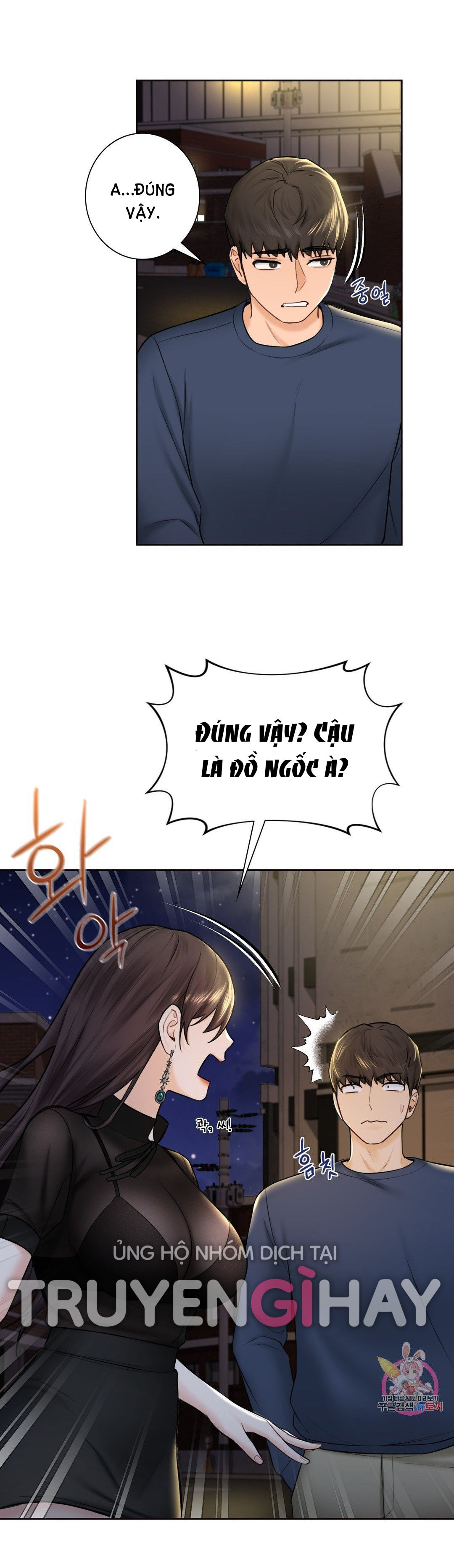 [18+] không là bạn bè chapter 14.1 13