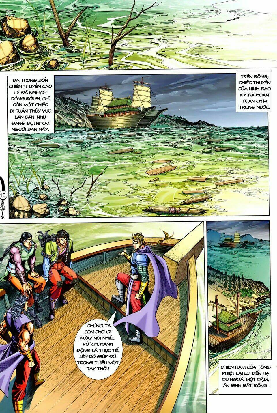 đại đường song long truyện chapter 245 15