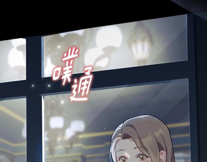 chấp nhận sự chiếm đoạt chapter 0 75