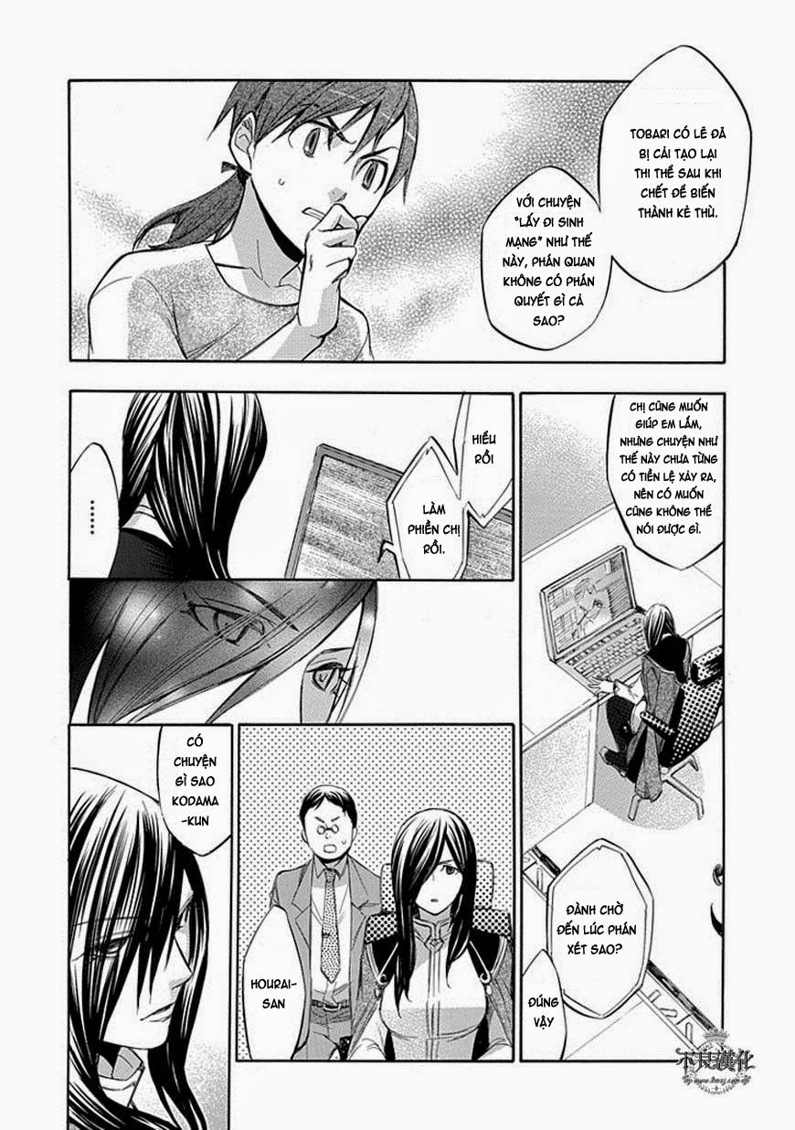 aphorism chapter 60 22