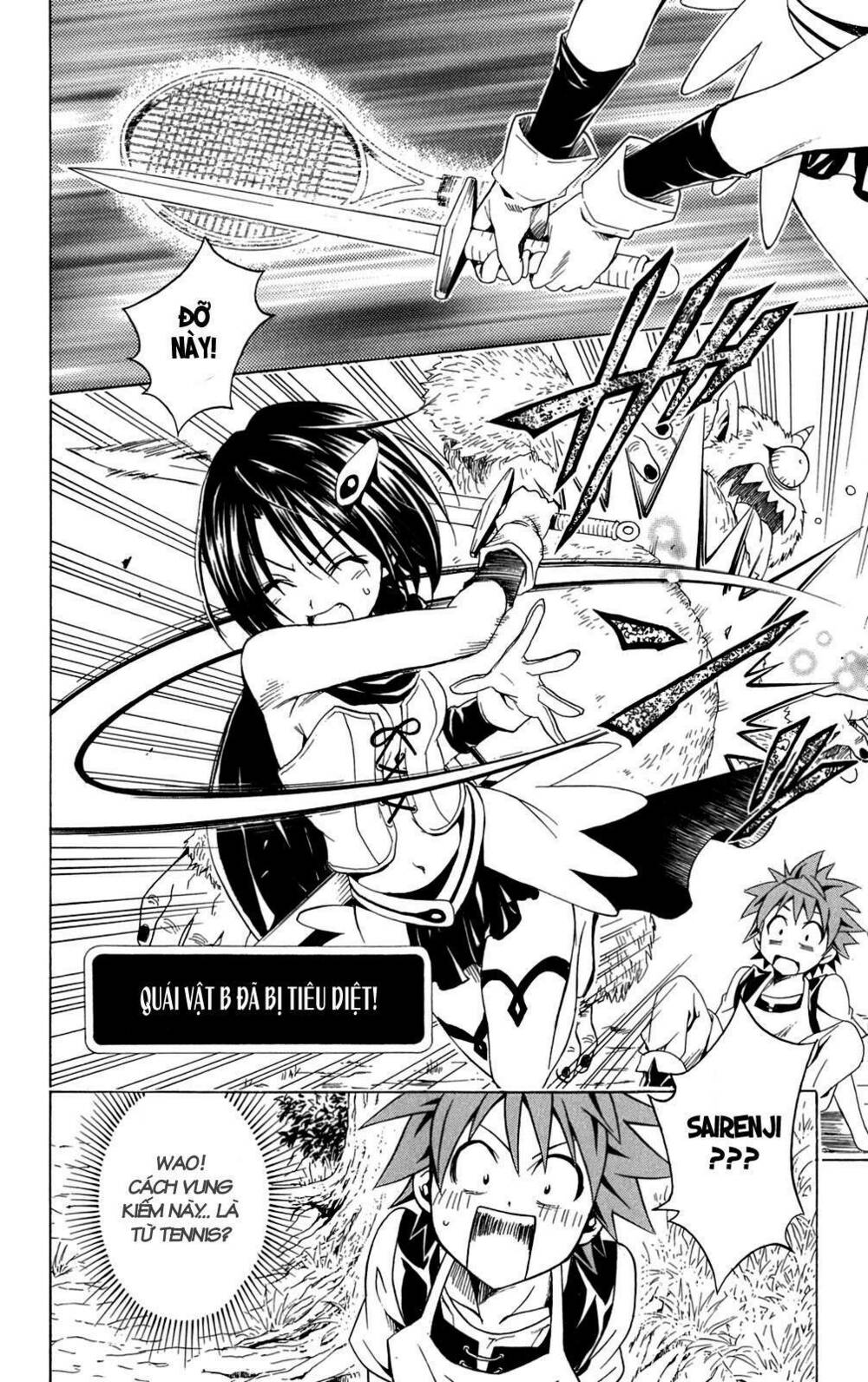 bọn tớ thích cậu! rito chapter 94 14