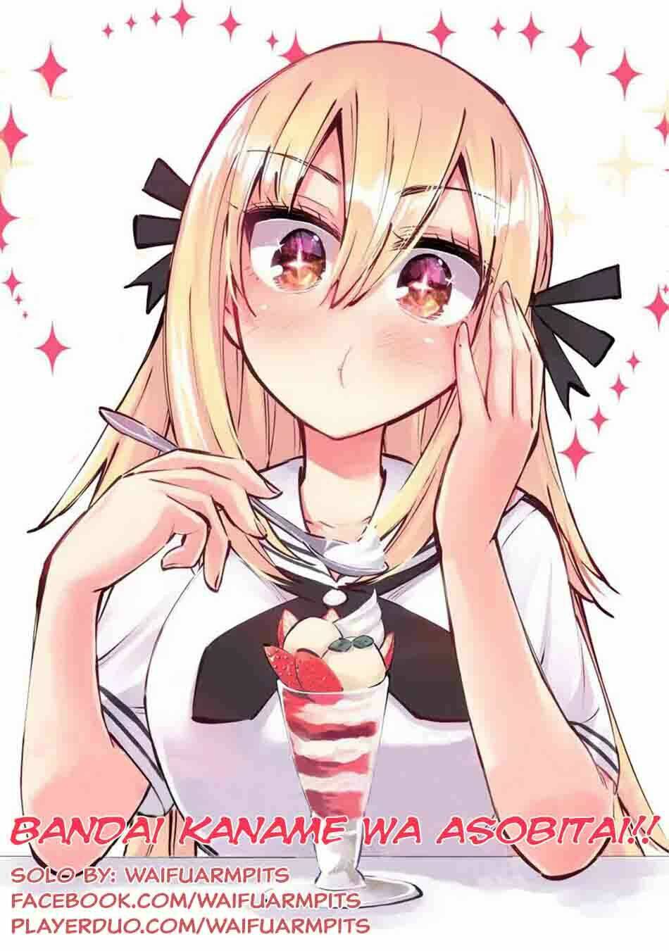 bandai kaname wa asobitai chapter 11.5 3