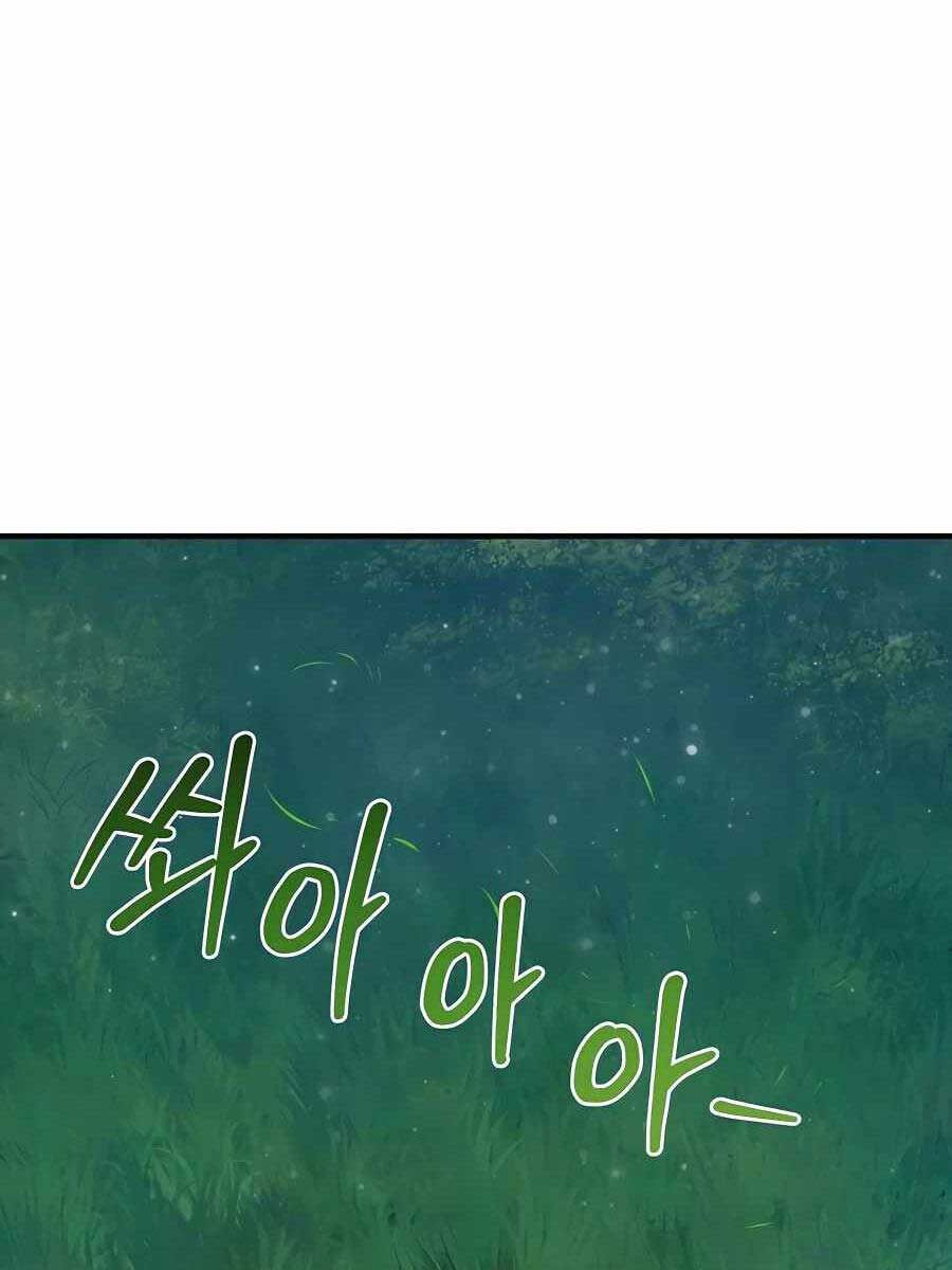 tôi trở thành nhân vật phản diện thực sự chapter 6.2 26